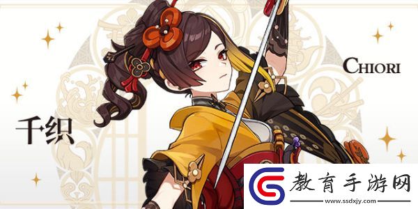 原神4.5版本up池角色介紹