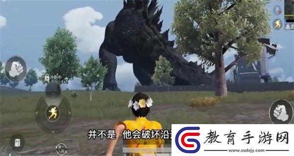 和平精英體驗服手機版