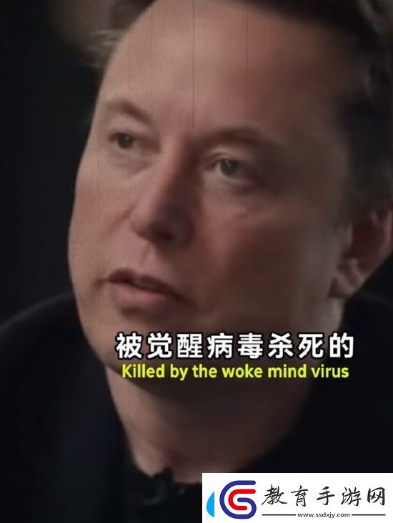 馬斯克談兒子變性