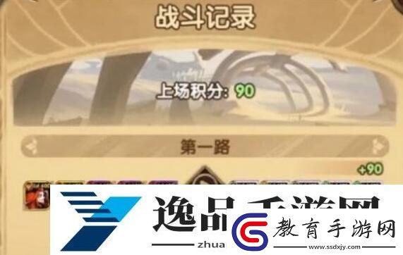 劍與遠征龍骨試煉怎么通關