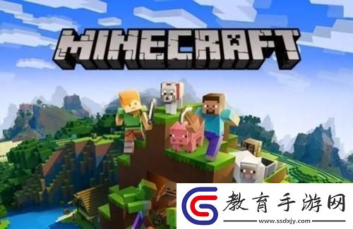 我的世界java版和基巖版有什么區(qū)別