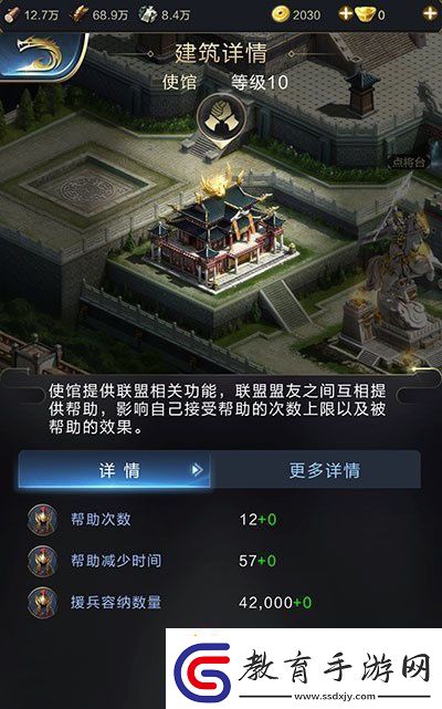 亂世王者部隊(duì)出征數(shù)量提升途徑介紹