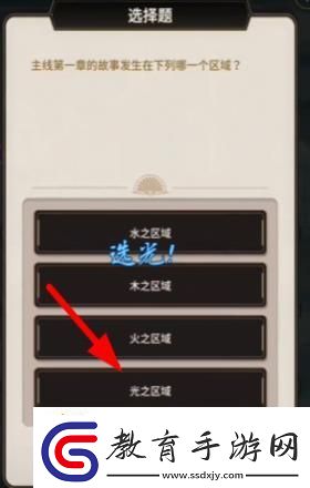 新世界狂歡偵查游戲第一層答案
