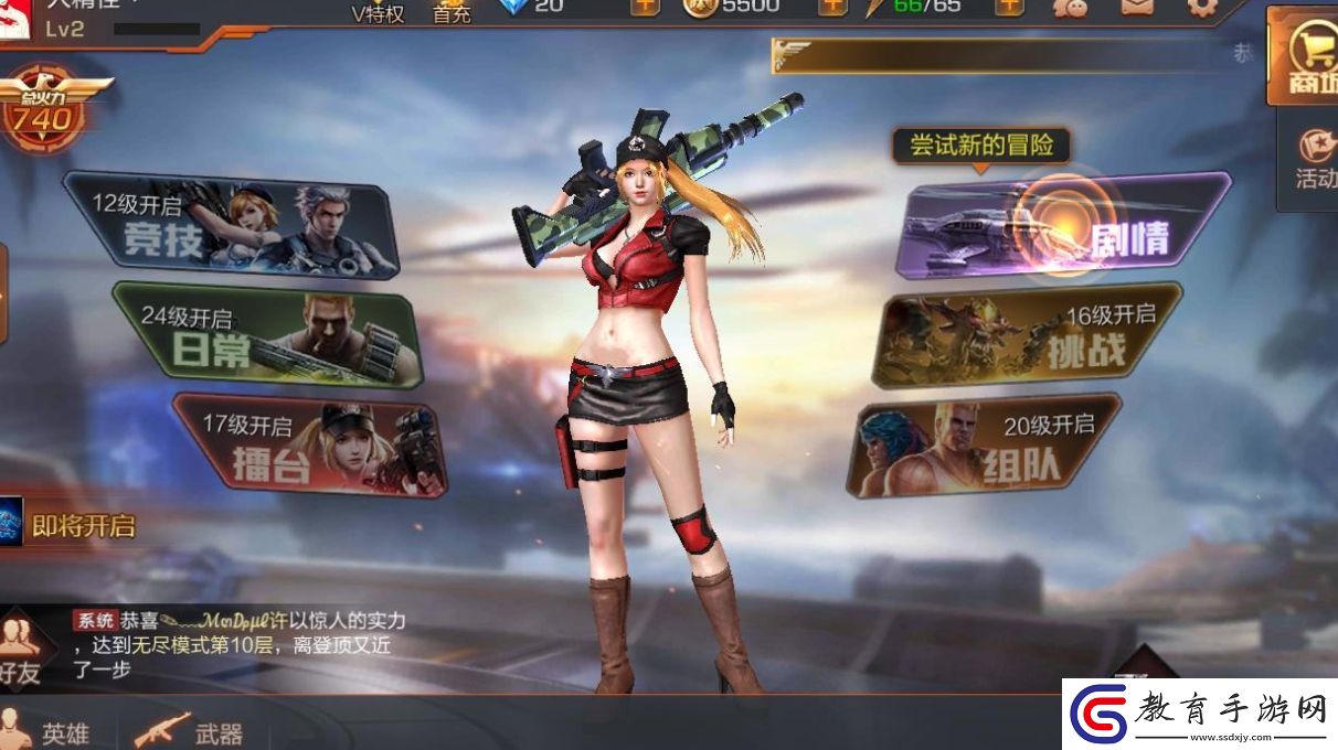 終極操作指南魂斗羅歸來有哪些英雄
