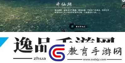 下一站江湖2傷重之人奇遇怎么做