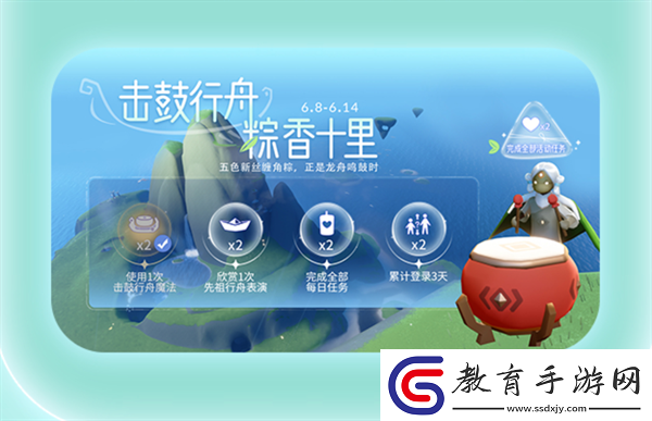 光遇2024端午節活動玩法