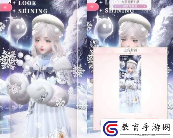 閃耀暖暖初雪的浪漫搭配攻略