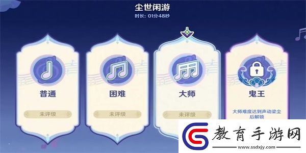原神塵世閑游怎么過