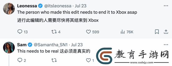 玩家設計科塔娜