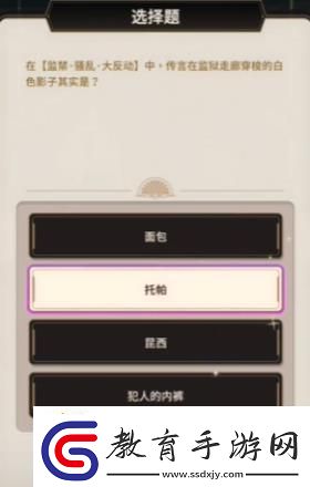 新世界狂歡偵查游戲第一層答案