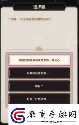 新世界狂歡偵查游戲第一層答案