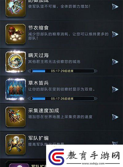 亂世王者部隊(duì)出征數(shù)量提升途徑介紹