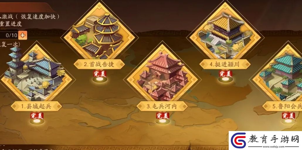 神級道具獲取少年三國志2禮包在哪領(lǐng)