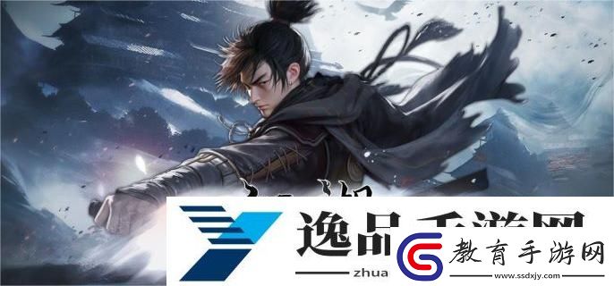 下一站江湖2妙手空空怎么獲得