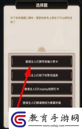 新世界狂歡偵查游戲第一層答案
