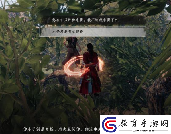 下一站江湖2輕功高手任務攻略