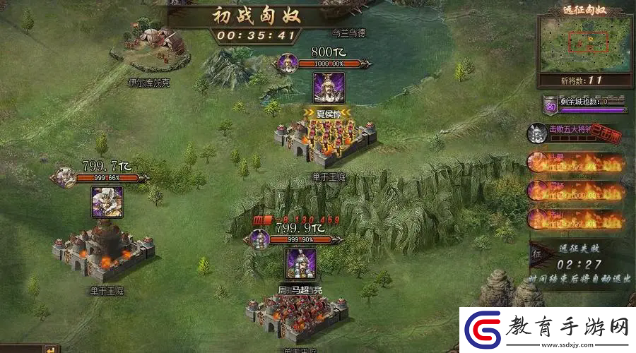 頂級玩法解析攻城掠地為什么會開空白