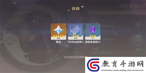 原神盡在吾輩怎么玩