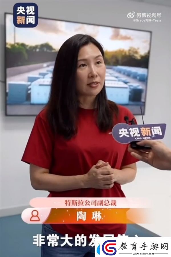 特斯拉回應入圍地方**采購清單