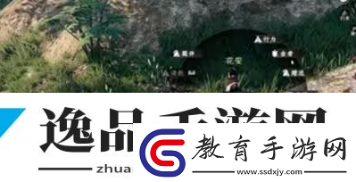 下一站江湖2傷重之人奇遇怎么做
