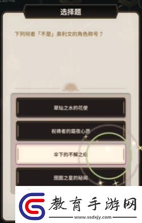 新世界狂歡偵查游戲第一層答案