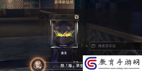 崩壞星穹鐵道怒海求生隱藏成就怎么完成