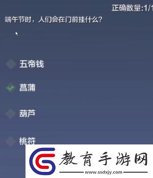 妄想山海2024端午答題答案分享