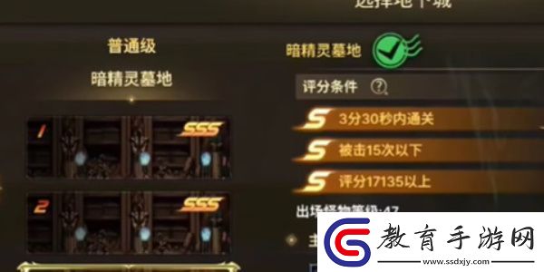 地下城與勇士手游正義守護手鐲怎么獲取