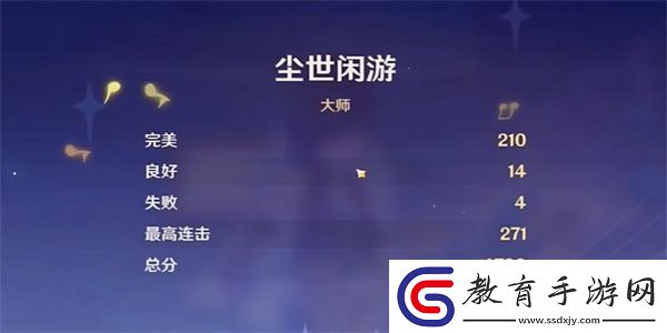 原神塵世閑游怎么過