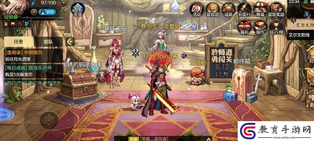 隱藏任務揭曉地下城與勇士劍魂用星之海還是天帝劍