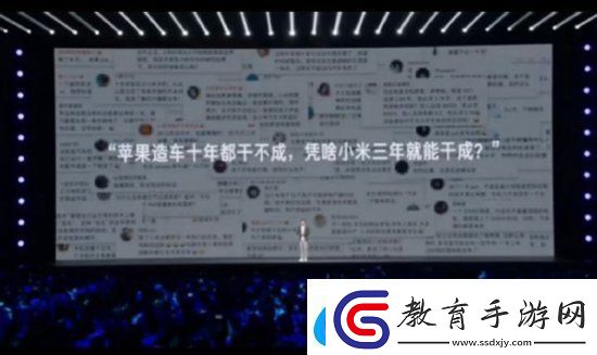 雷軍