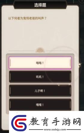 新世界狂歡偵查游戲第一層答案