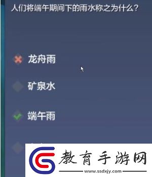 妄想山海2024端午答題答案分享