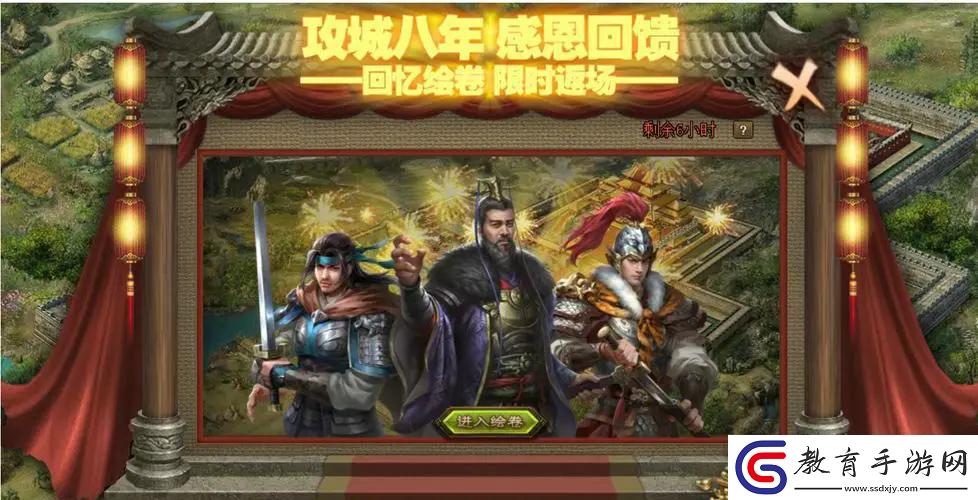 高級(jí)技能解析攻城掠地關(guān)羽怎么升級(jí)