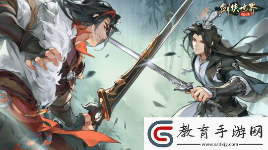 爭當風云人物
