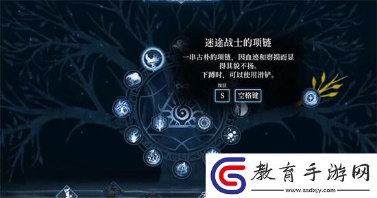心淵夢境滑鏟怎么獲得