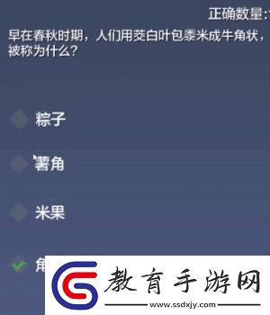 妄想山海2024端午答題答案分享