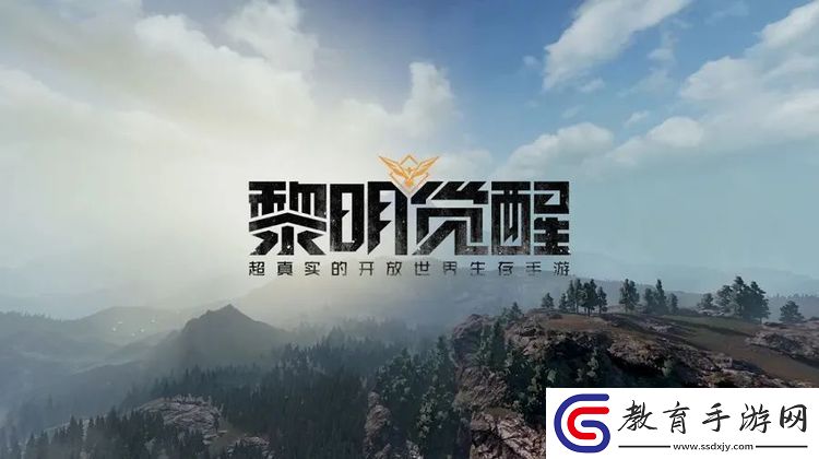 黎明覺醒納爾遜廣場寶箱位置在哪