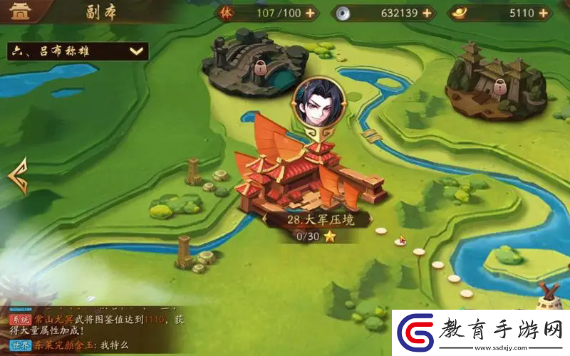 高效任務攻略少年三國志多少級轉陣容