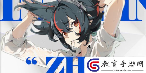 絕區(qū)零朱鳶升級(jí)材料大全