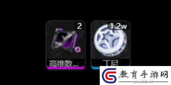 絕區(qū)零朱鳶升級(jí)材料大全