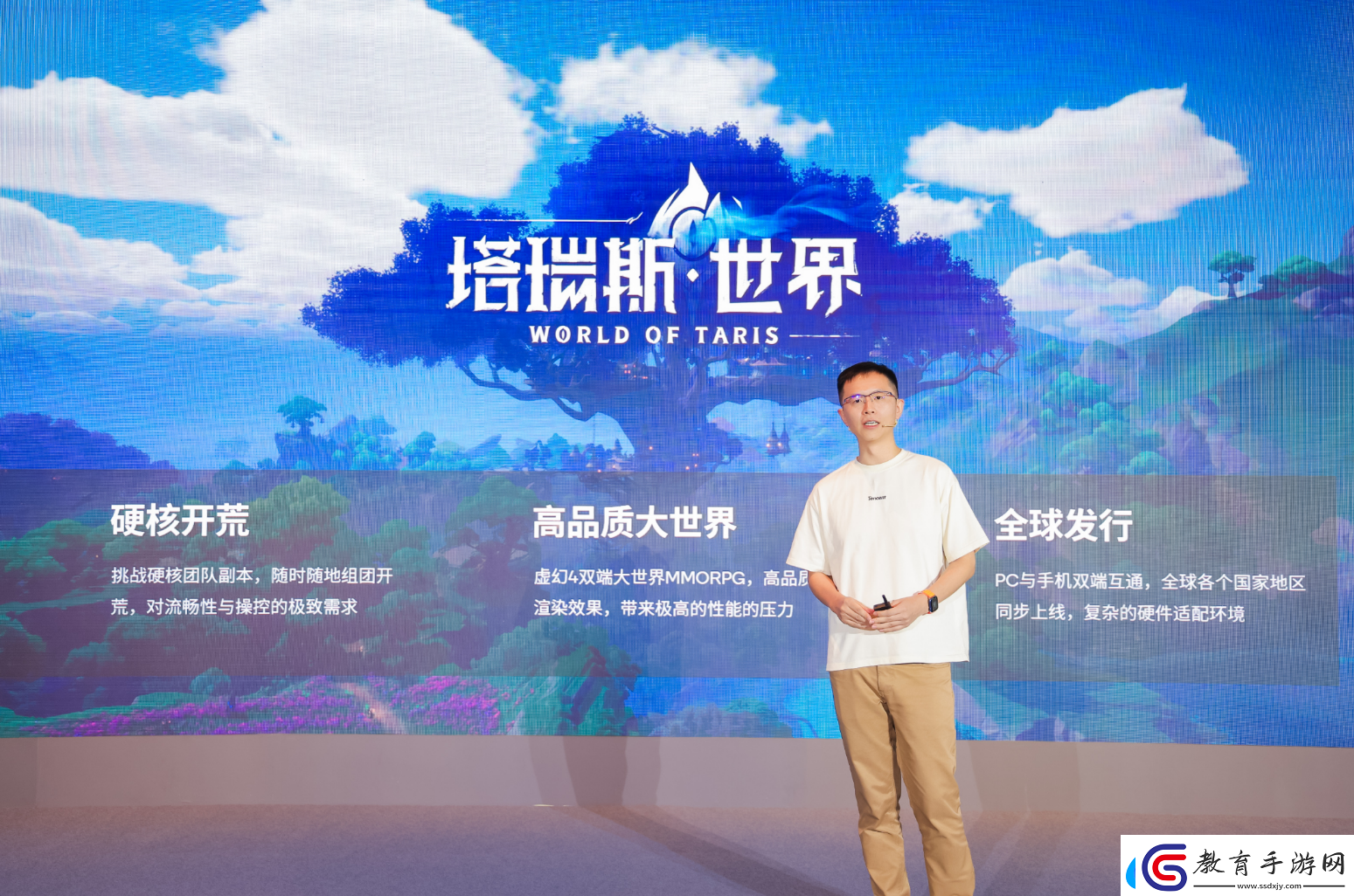 驍龍游戲技術賞