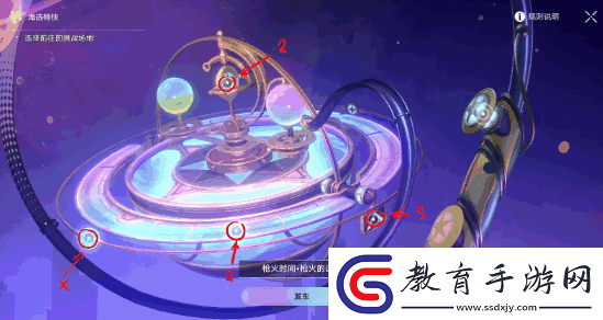 崩壞星穹鐵道槍火時間隱藏挑戰任務怎么達成
