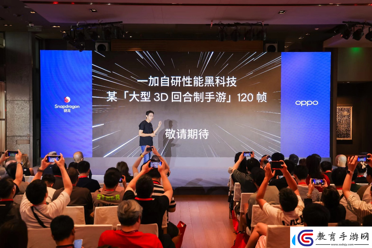 驍龍游戲技術賞