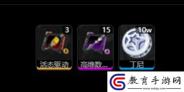 絕區(qū)零朱鳶升級(jí)材料大全
