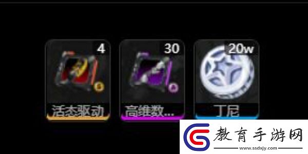 絕區(qū)零朱鳶升級(jí)材料大全