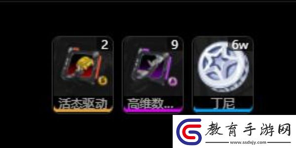 絕區(qū)零朱鳶升級(jí)材料大全