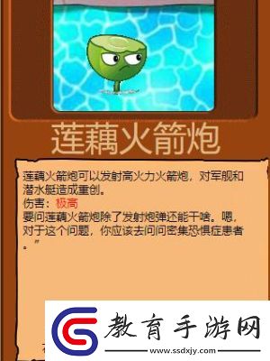 植物大戰僵尸頁版鏈接可復制