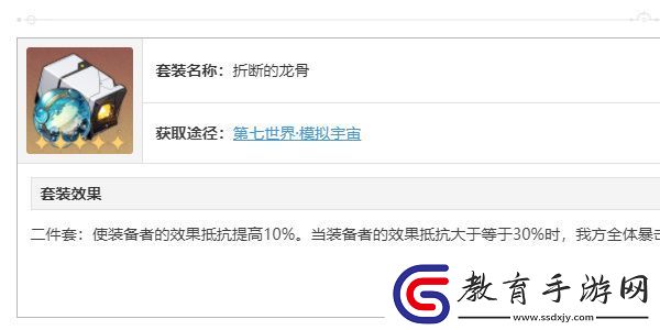 崩壞