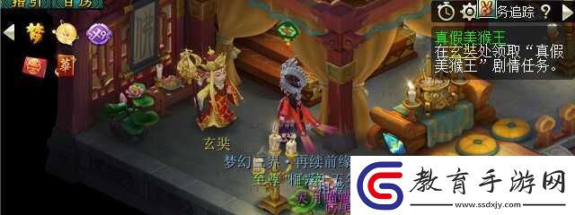 夢(mèng)幻西游真假美猴王劇情怎樣完成2023